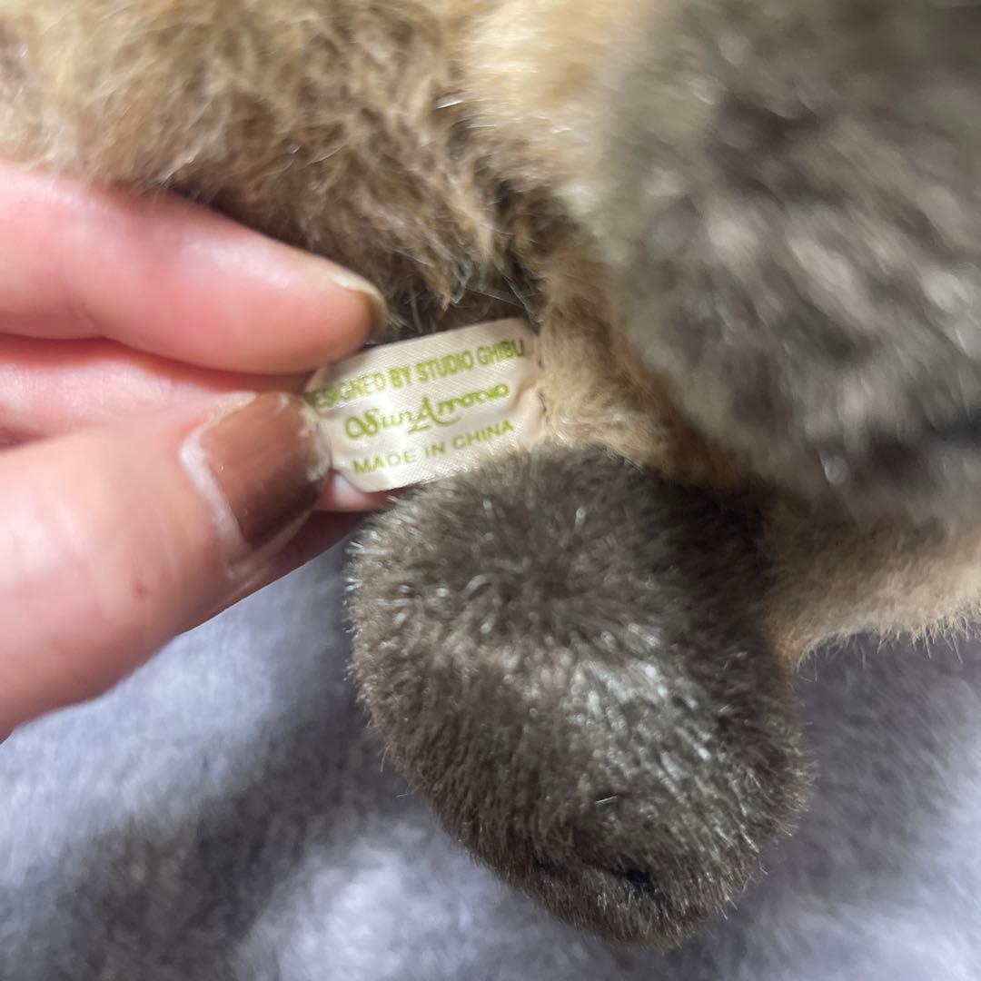 平成狸合戦ぽんぽこ ぬいぐるみ2体セット 激レア希少 - メルカリ