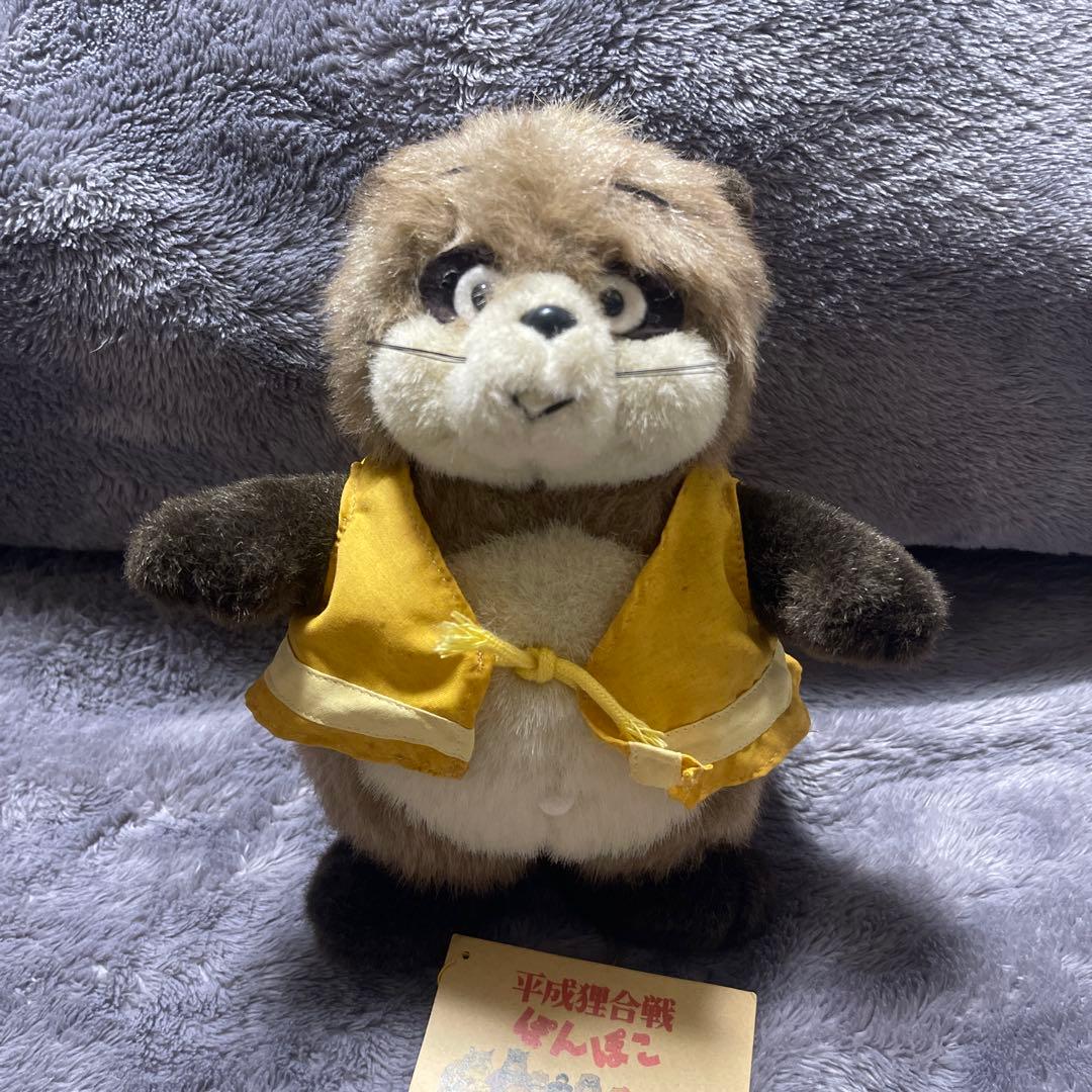 平成狸合戦ぽんぽこ ぬいぐるみ2体セット 激レア希少 - メルカリ