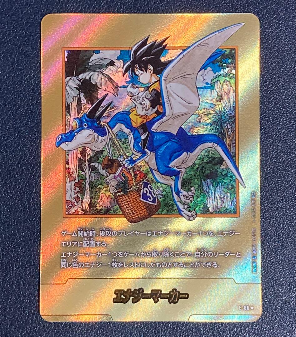 1*5様 ドラゴンボール マンガブースター 02 エナジーマーカー 金 38巻