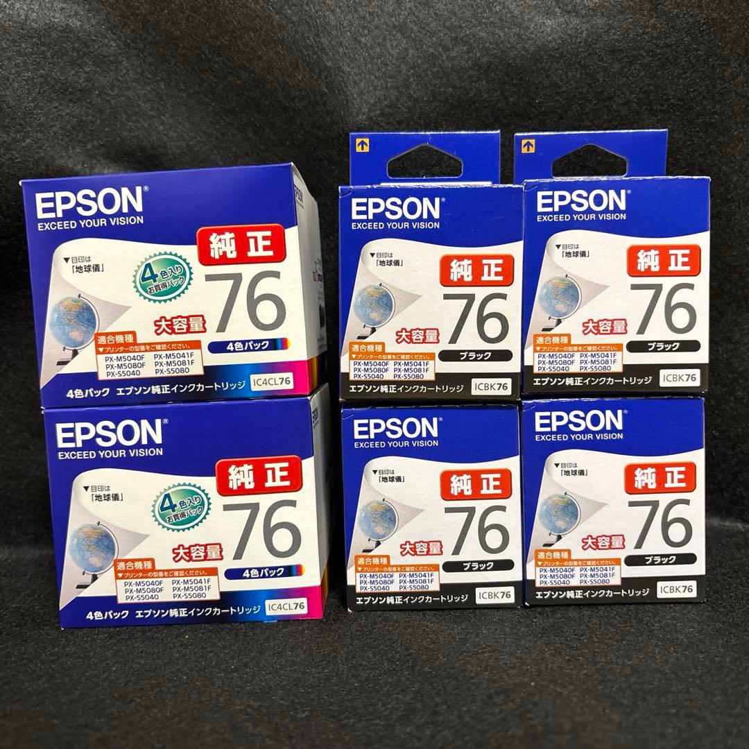 EPSON　IC4CL76(2個)　ICBK76(4個)　合計6個セット