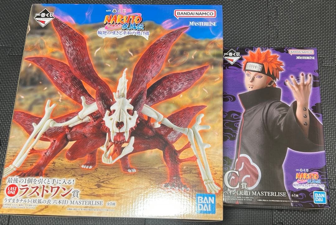 一番くじ NARUTO 疾風伝 C賞　ラストワン賞