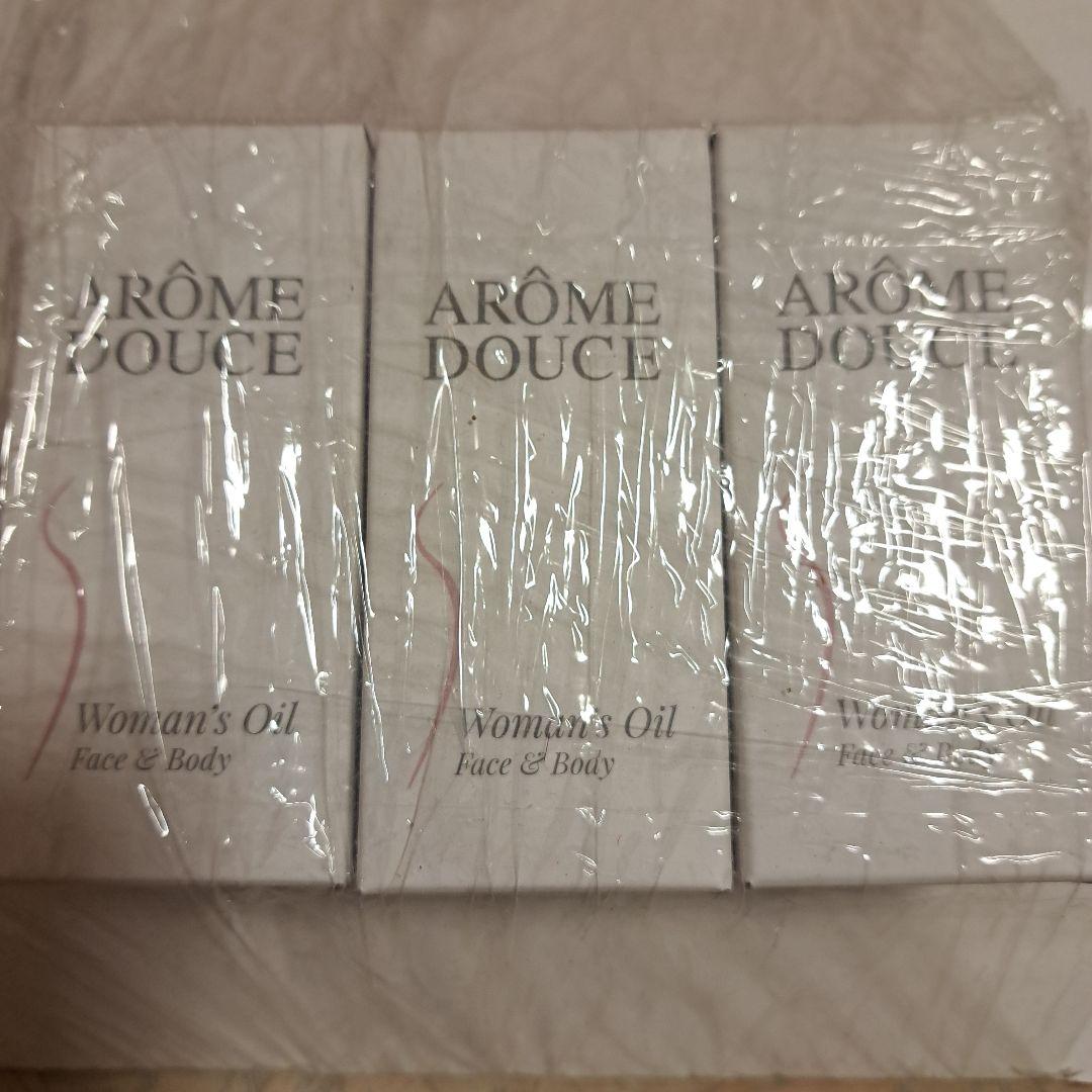 アロマ3本セット