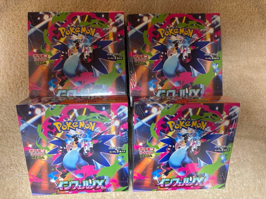 ポケモンカード　インフェルノX 新品未開封BOXシュリンクあり　4BOX