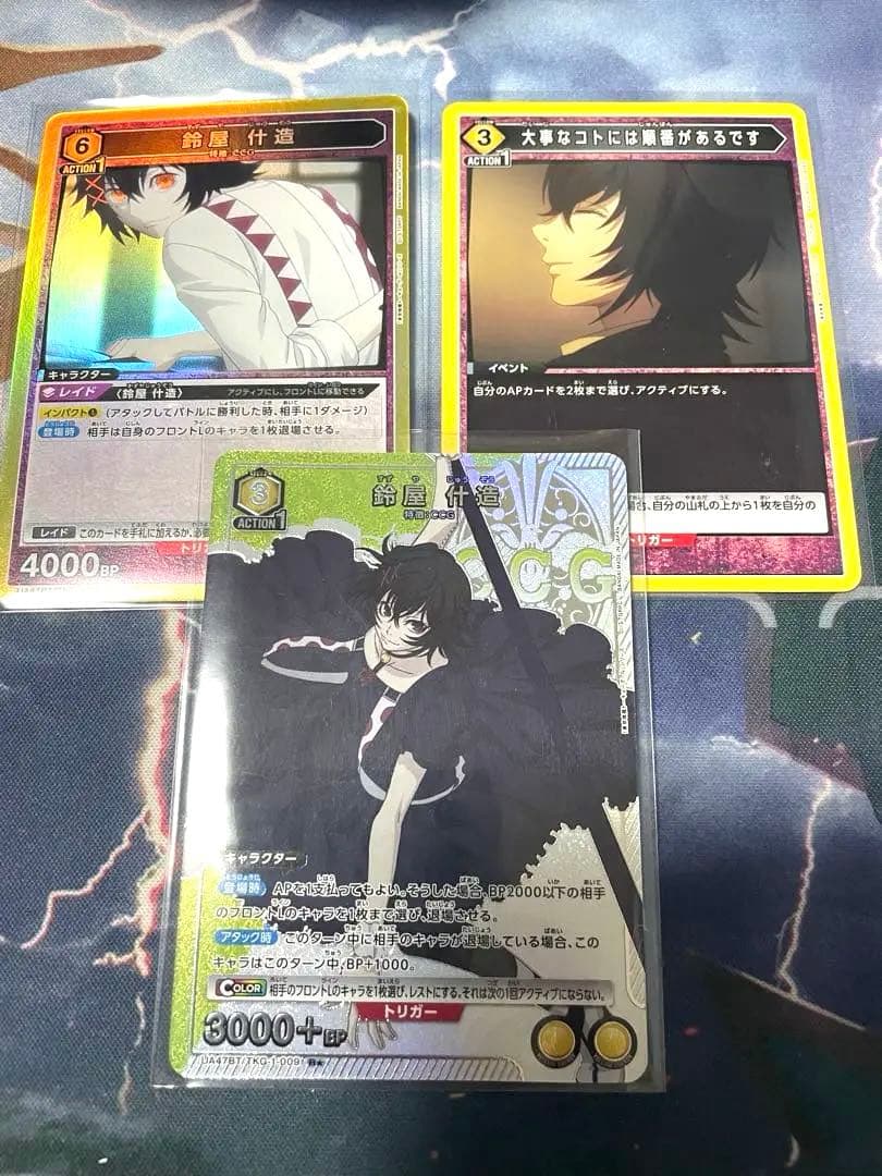 ユニアリ 東京喰種 鈴屋什造 R☆ 星1 パラレル おまけ付き - メルカリ