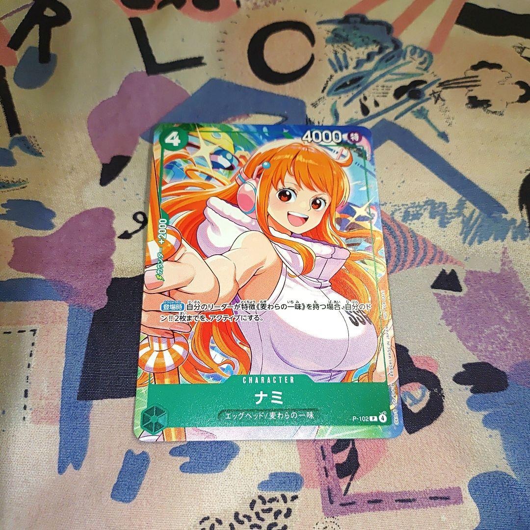 ワンピースカード プロモ P-102 ナミ - メルカリ