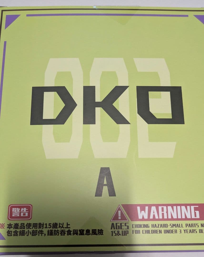 ブロリー アップグレードパーツ ヘッド ドラゴンボール - メルカリ