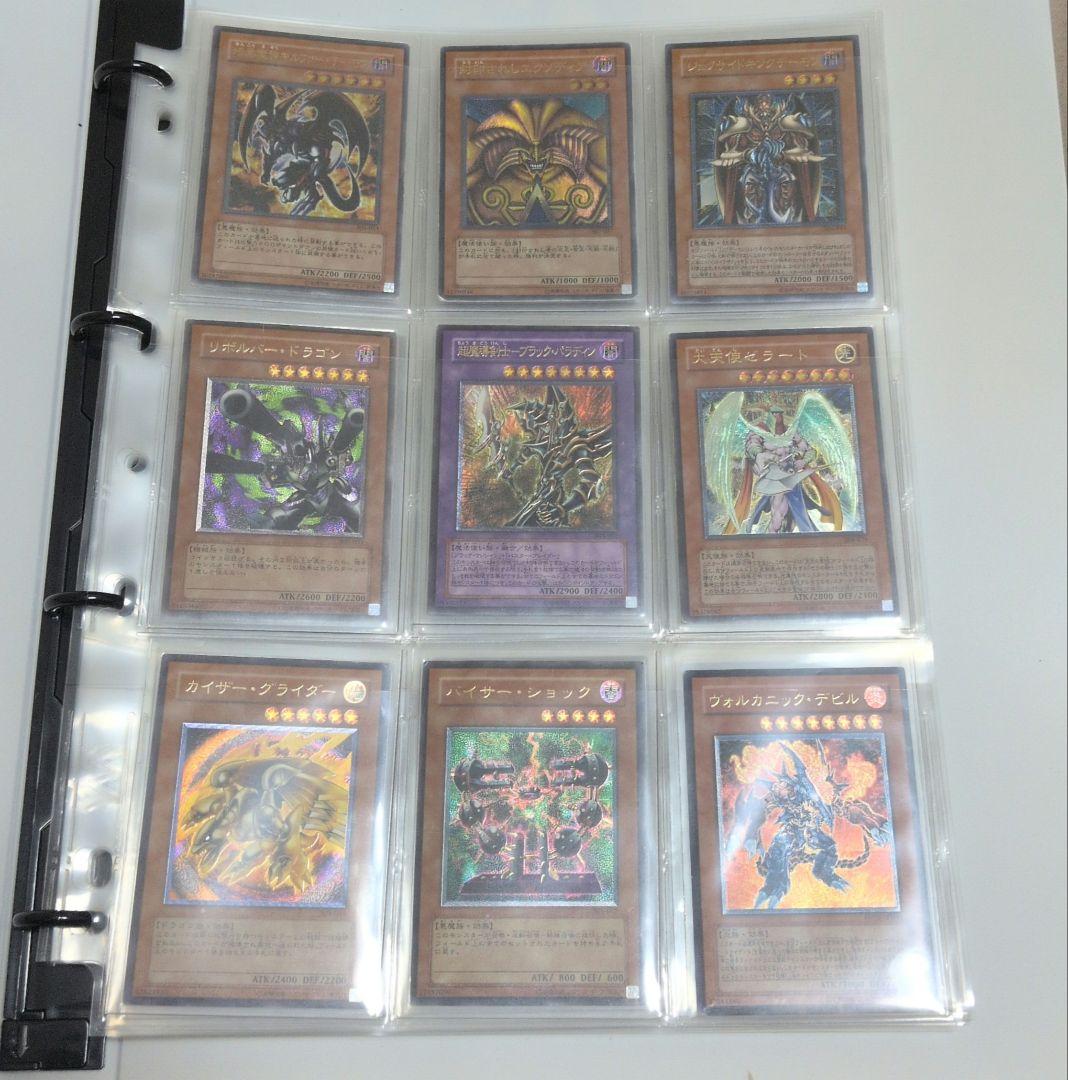 ゆ*う様 遊戯王　レリーフまとめ売り 遊戯王 レリーフ まとめ売り 12枚 - メルカリ