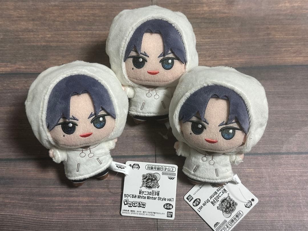 新テニスの王子様 ちびぐるみ 跡部景吾 3体セット - メルカリ