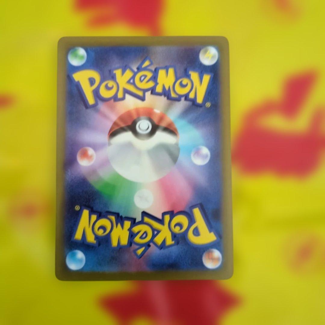 と*ー様 ポケモンカード カナリィ sar 248/193 - メルカリ