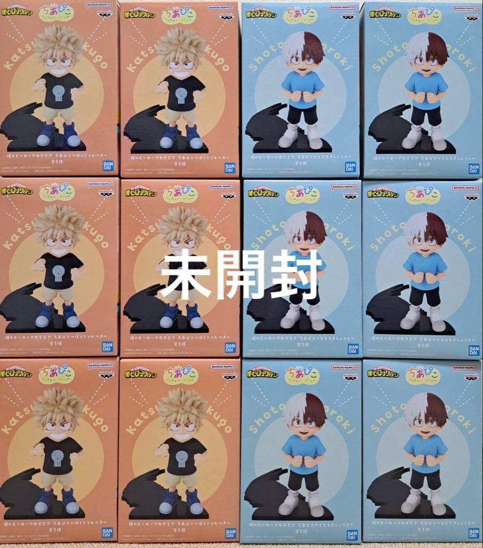 僕のヒーローアカデミア ちあぴこ 轟焦凍 爆豪勝己 2種 12体セット 僕のヒーローアカデミア ちあぴこ 爆豪勝己 轟焦凍 フィギュア