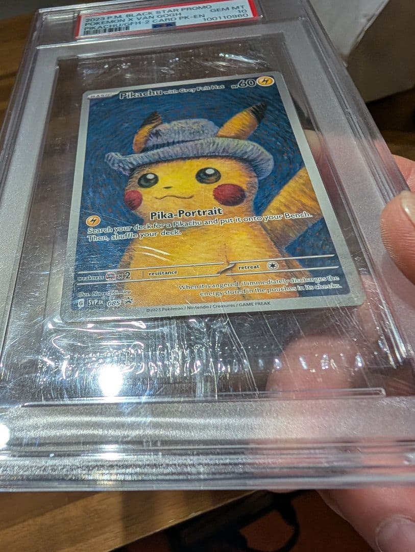ゴッホピカチュウ 未開封プロモ PSA10 - メルカリ