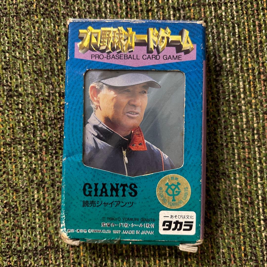 プロ野球 カードゲーム 読売ジャイアンツ - メルカリ
