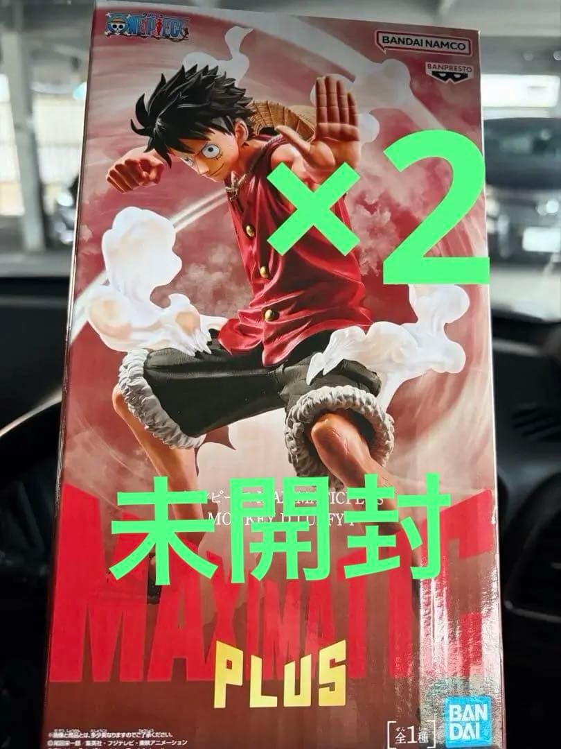 MAXIMATIC PLUS ルフィ フィギュア2個セット - メルカリ