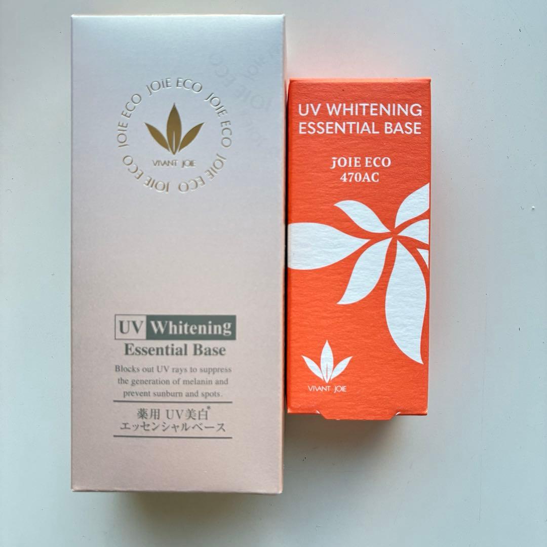 新品 ビーバンジョアUVエッセンシャルベース52ml 11mlおまけつき⭐︎