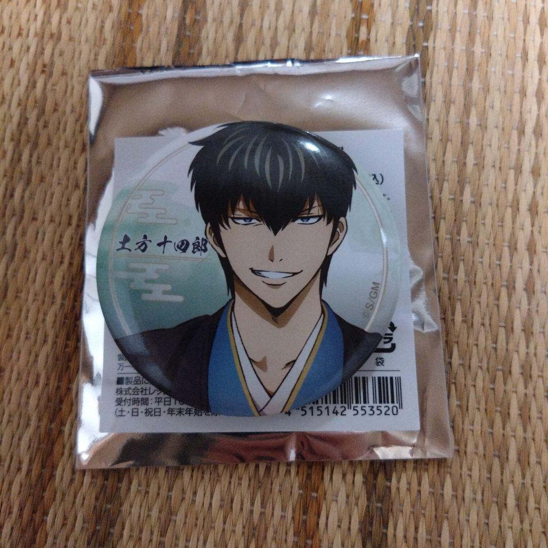 新劇場版 銀魂 吉原大炎上 ローソン 缶バッジ 土方十四郎 - メルカリ