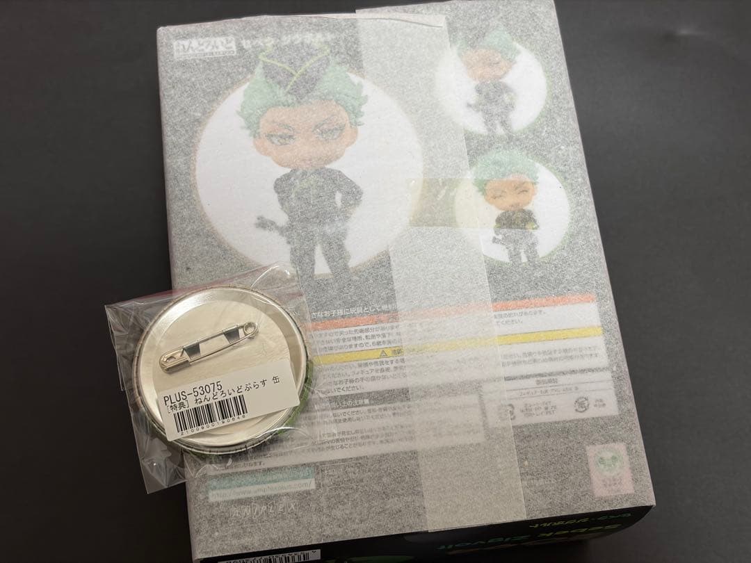 ツイステッドワンダーランツイステ セベク ジグボルト ねんどろいど