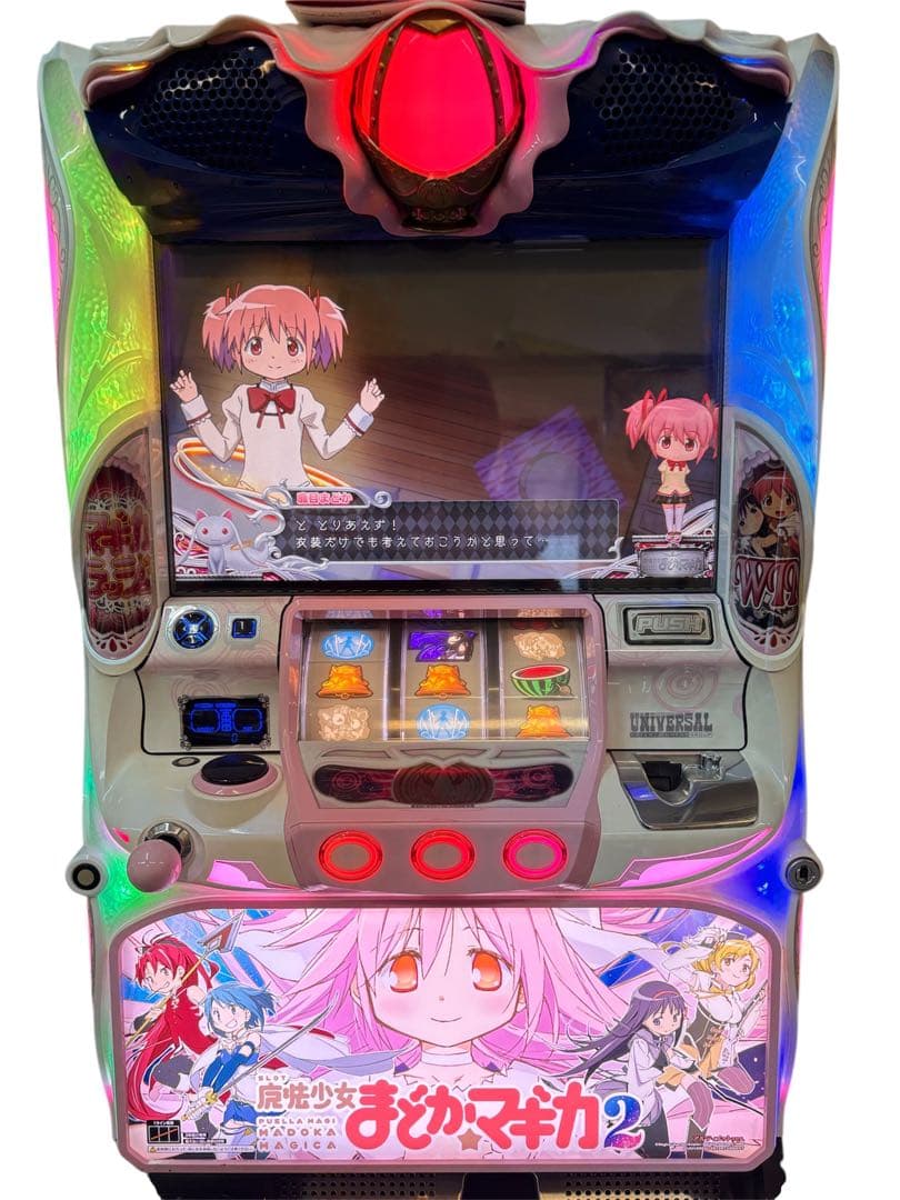 【yama様送料込】魔法少女まどか☆マギカ2 パチスロ 実機 直接引取可 まどマギ2 スロット実機 買取致しました｜リサイクルショップ愛品館