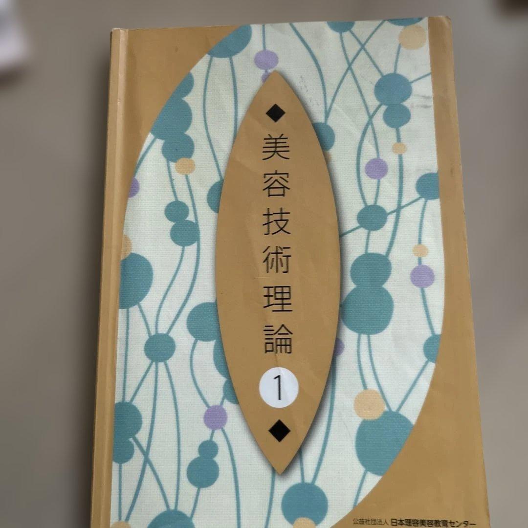 yuki様 リクエスト 2点 まとめ商品 - メルカリ