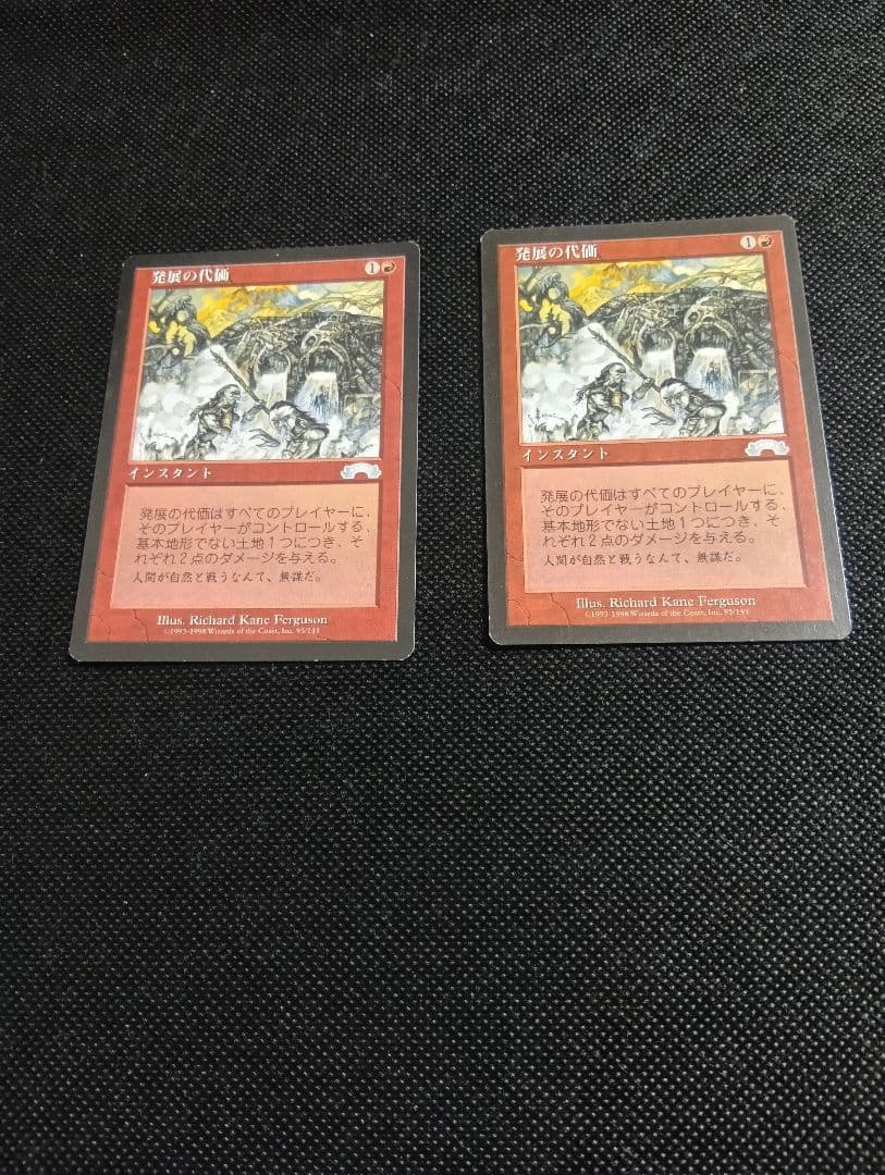 まとめ買い相談大歓迎】らんたいむ様 リクエスト 3点 まとめ商品