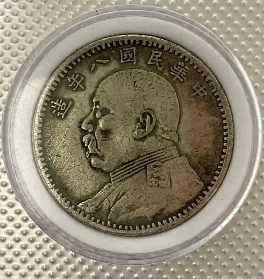 T2中国古銭中国銀貨 アンティーク 貮耄銀幣 中華民国8年 広東省造 20セント銀貨 中国古銭