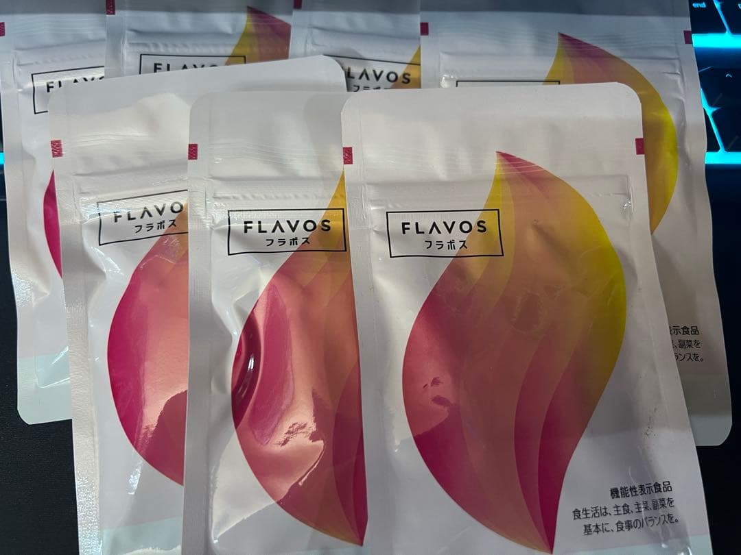 フラボス　FLAVOS 7個セット【最終価格】