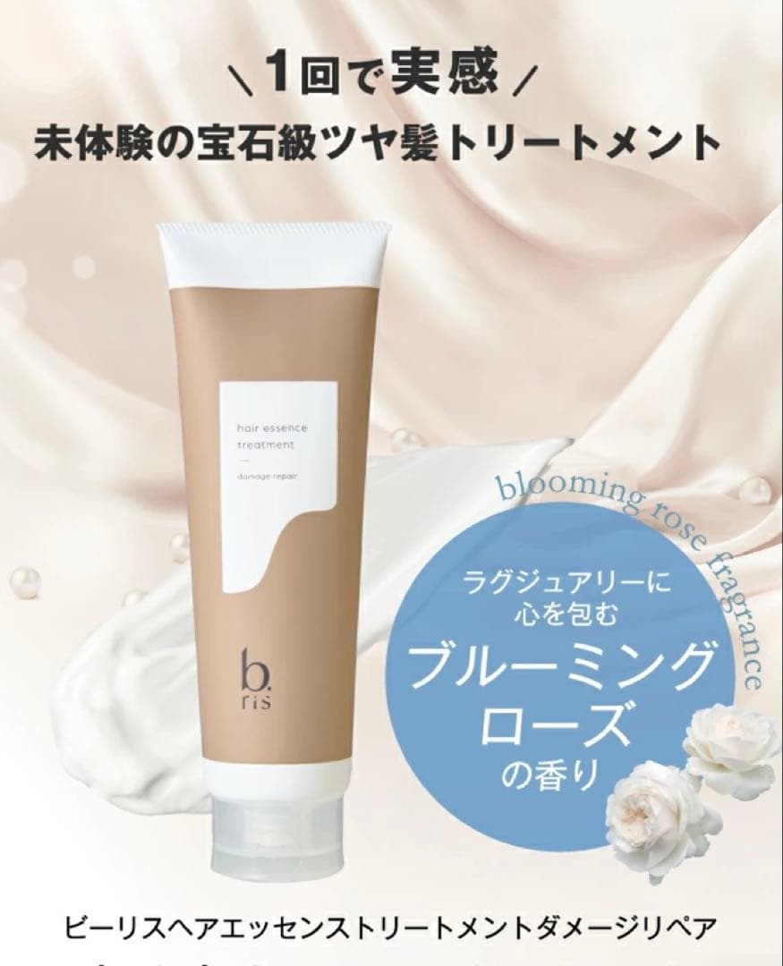 炭酸シャンプー ビーリス 炭酸 シャンプー オーガニック 人気