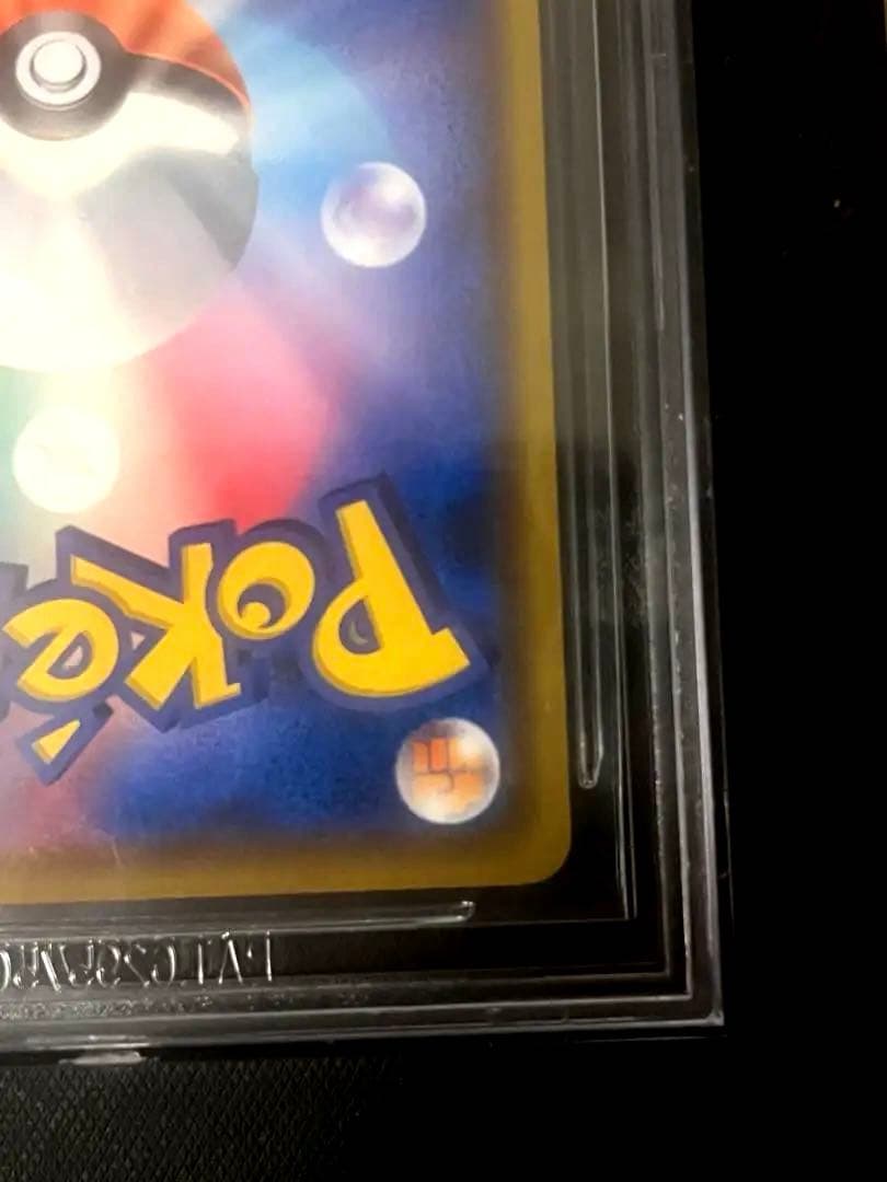 ポケモンカード コダック BGS9.5ムンク展 286/SM-P 価格交渉可 - メルカリ