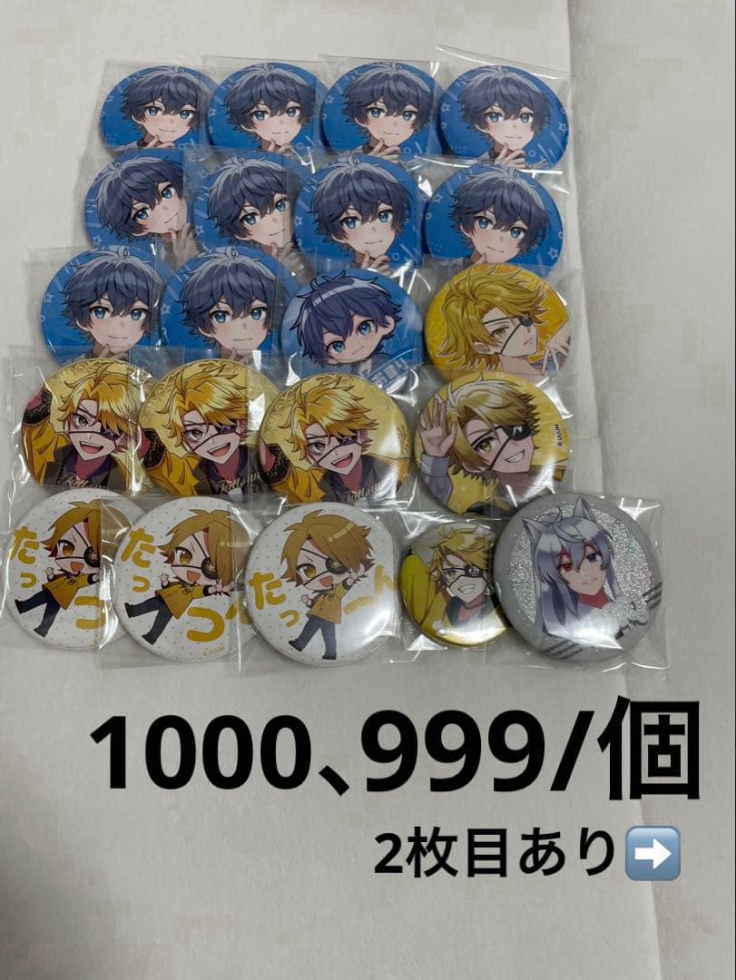 カラフルピーチ まとめ売り 即購入❌ - メルカリ