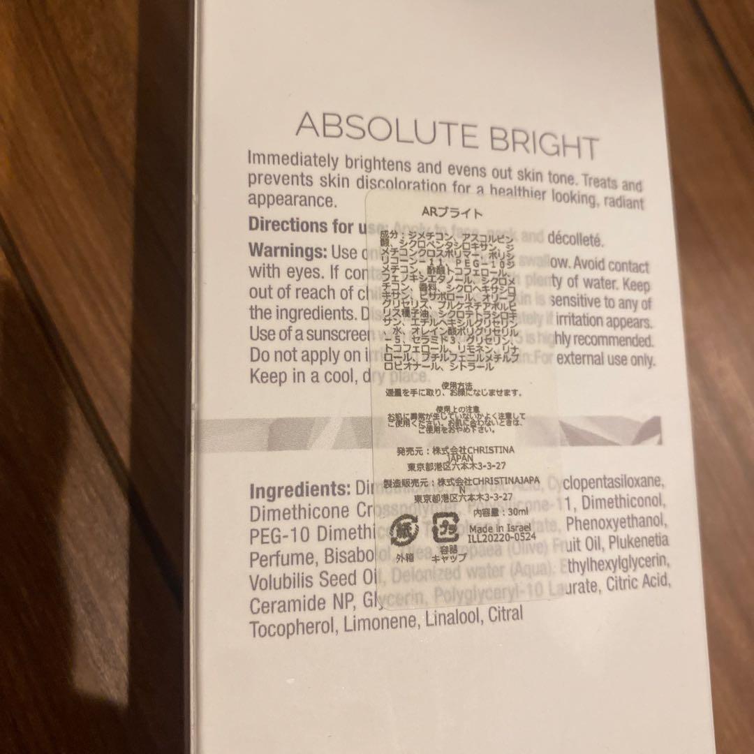 CHRISTINA ABSOLUTBRIGHT