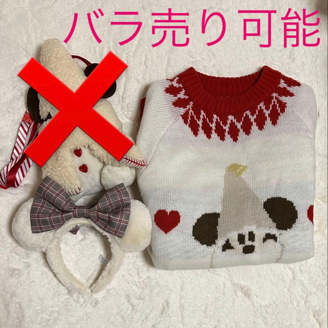 リルリンリン セット カチューシャ セーター ショルダーバッグ ポシェット クリスマスは“リルリンリンコーデ”で大人かわいく遊びたい！ 冬の東京