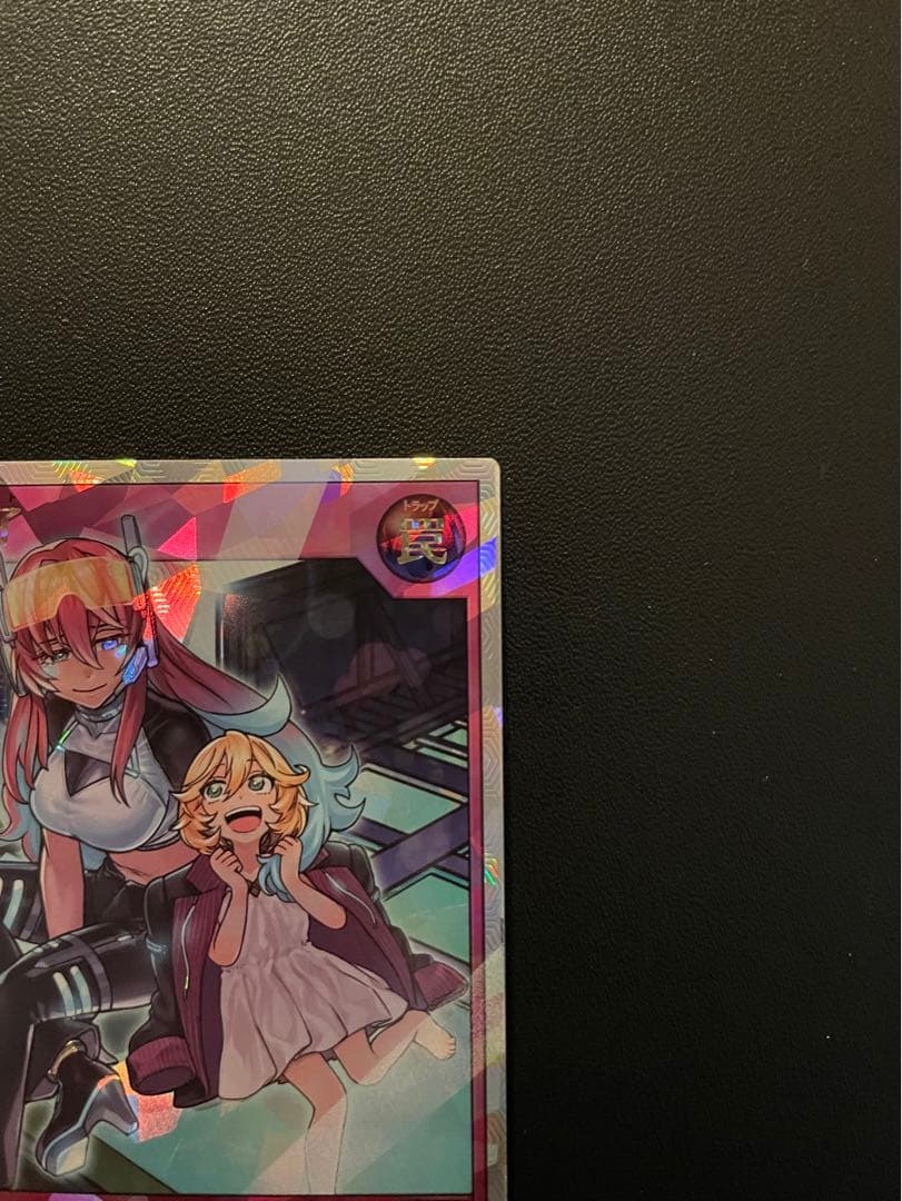 遊戯王ラッシュデュエル 任務完了 (ORR・イラスト違い) 1枚 - メルカリ