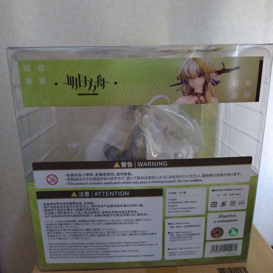 未開封 アークナイツ シュウ 1/7 フィギュア - メルカリ