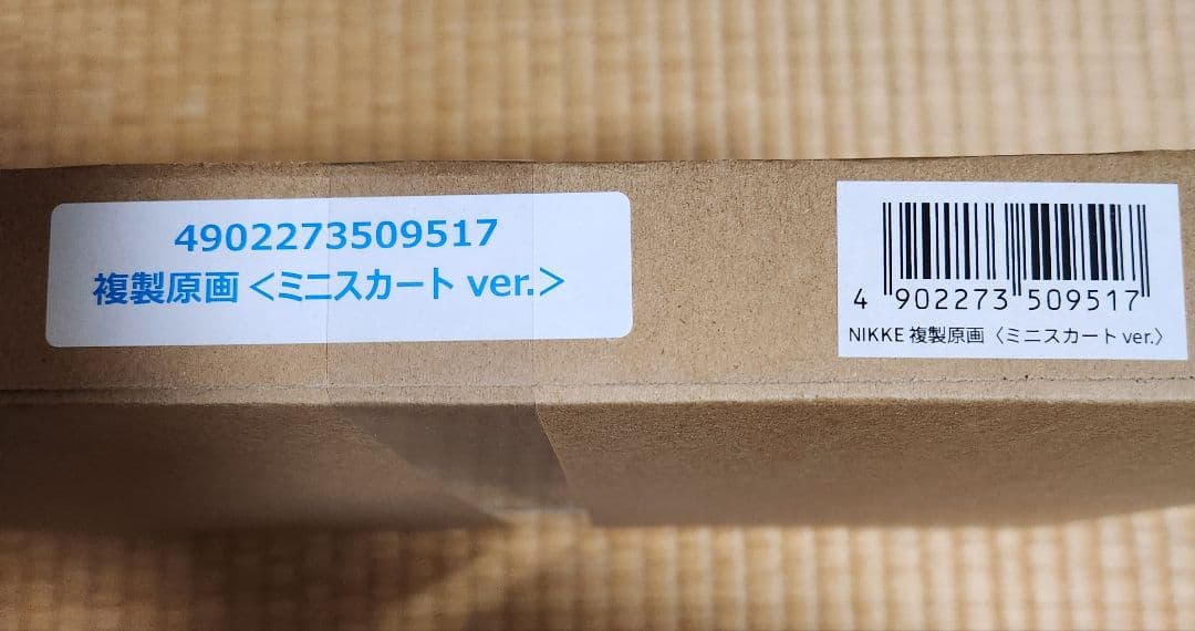 勝利の女神 NIKKE ニケ 複製原画 あみあみ 限定 (ミニスカート) - メルカリ