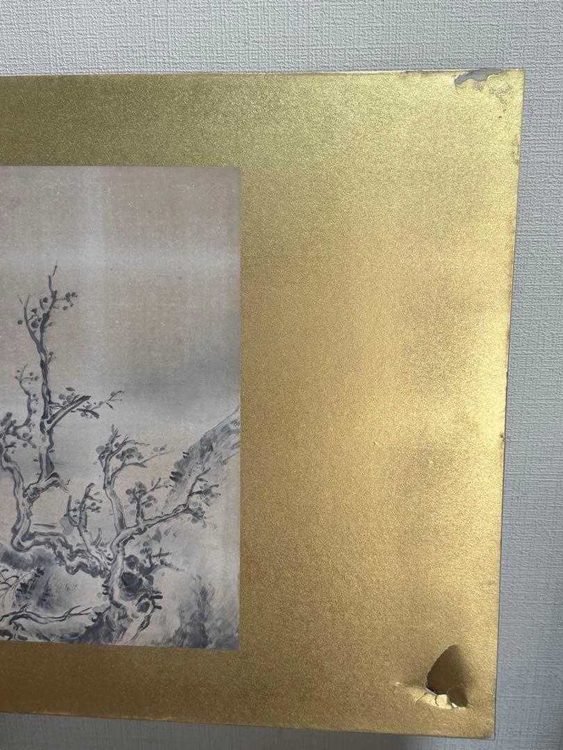 中国 清時代 王化南筆 布袋圖 紙本肉筆 扁額 送料込み250907 - メルカリ