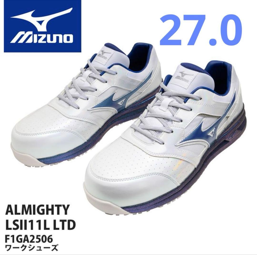 MIZUNO 数量限定カラー ミズノ 安全靴 軽量 メンズ 作業 27.0㎝