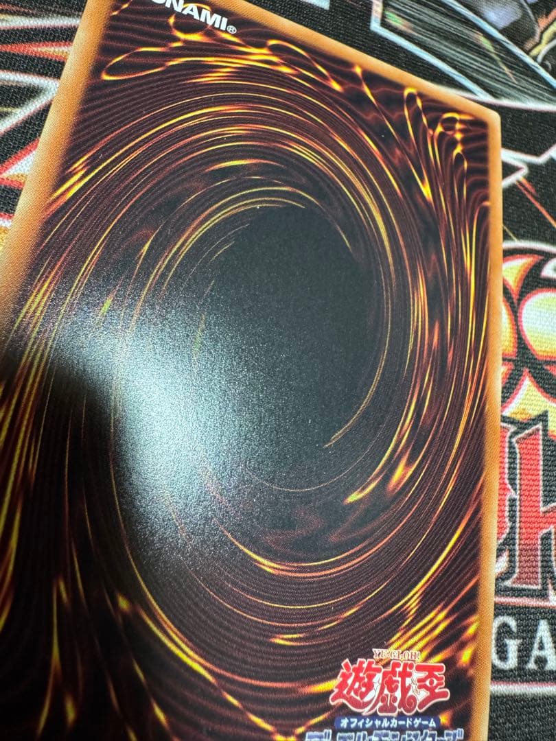 遊戯王 増殖するG 墓穴の指名者 20thシークレット - メルカリ