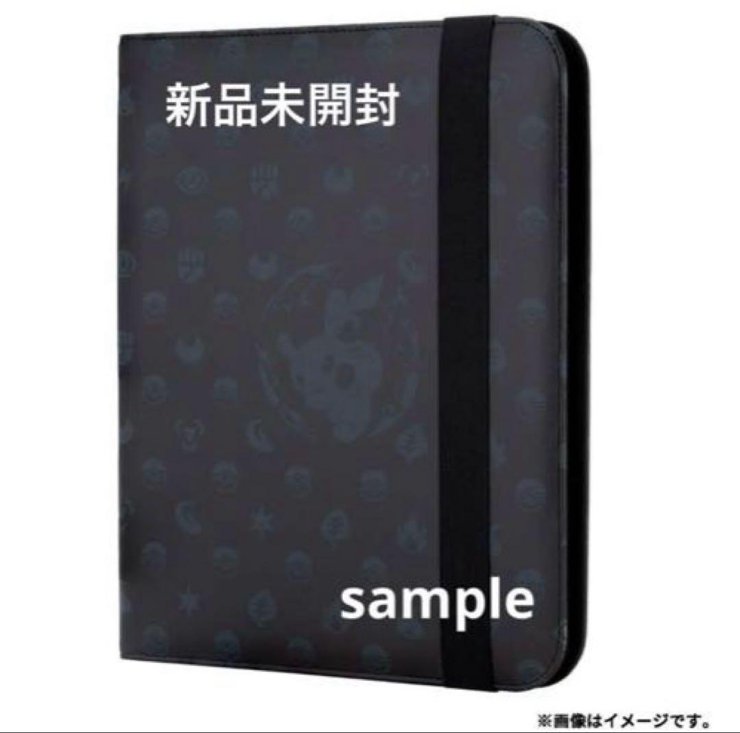 【新品】ポケモン コレクションファイルプロ　ピカチュウ ポケセン　限定