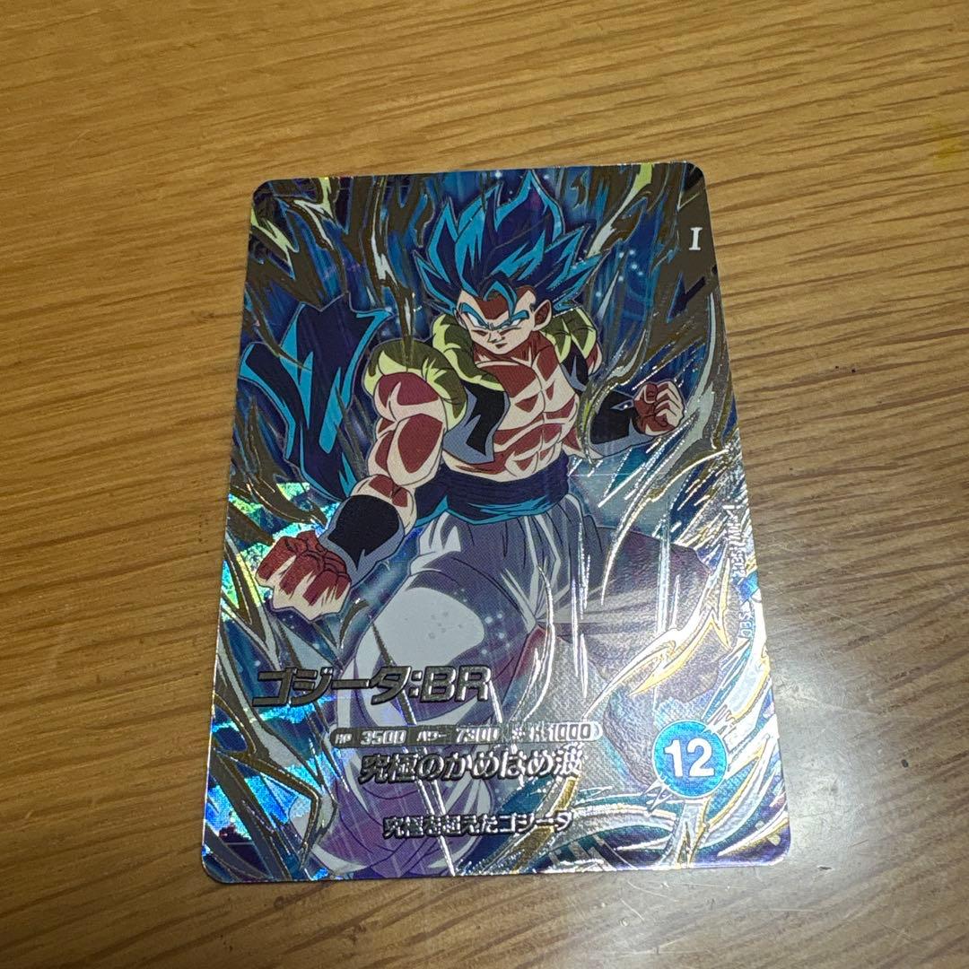 sdv7-sec ゴジータ：BR - メルカリ