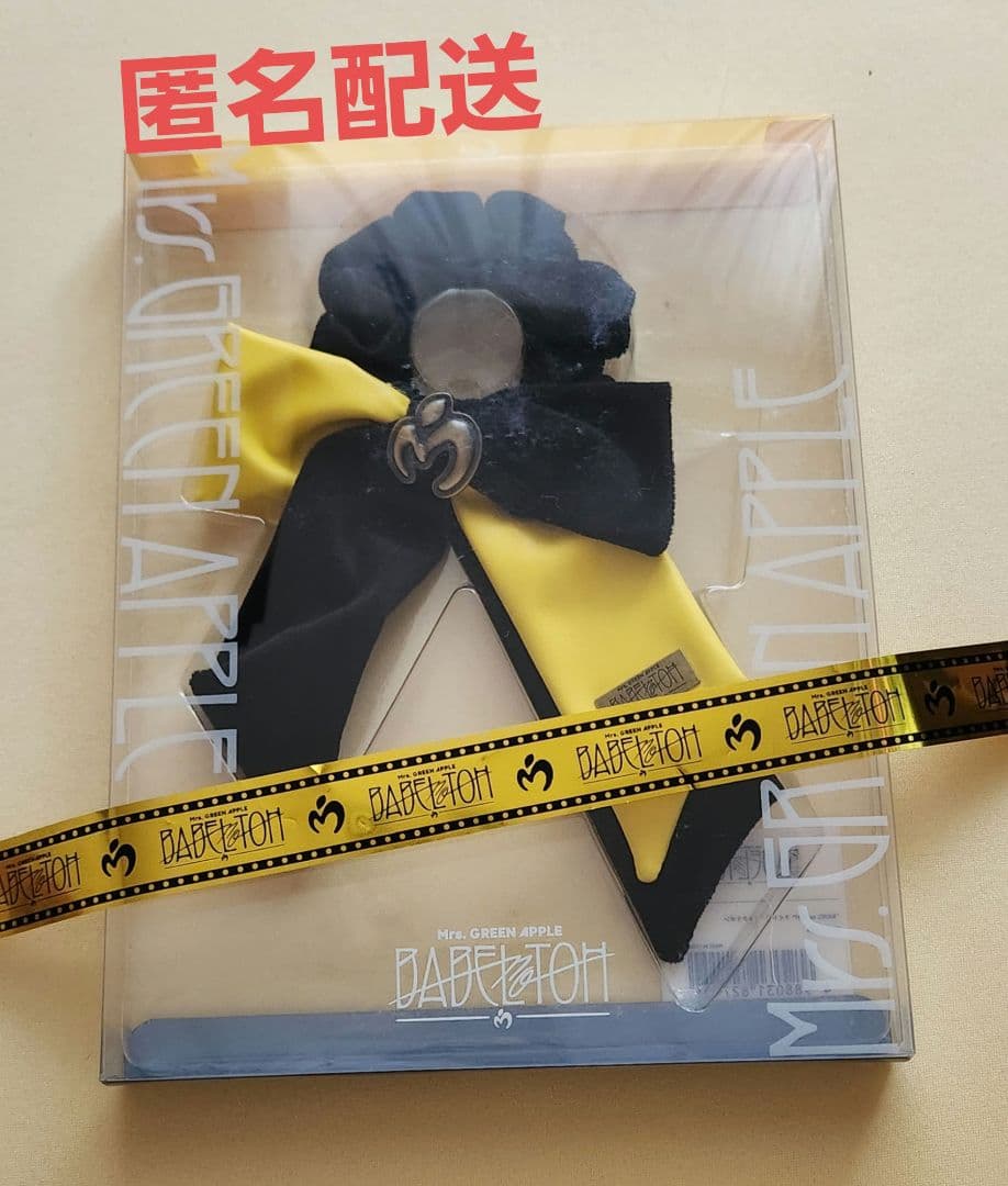 Mrs.GREEN APPLE ミセス バベルの塔 ライトスティック リボン - メルカリ