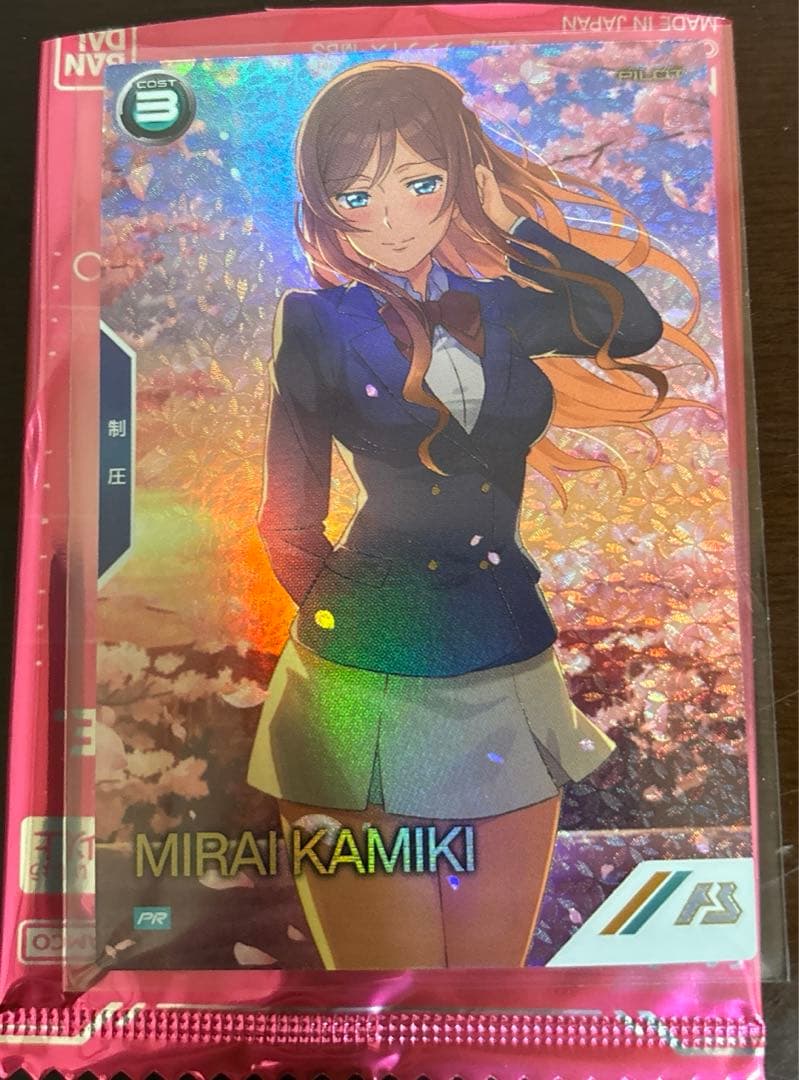 ガンダムアーセナルベース カミキ・ミライ パラレル版 未使用 - メルカリ