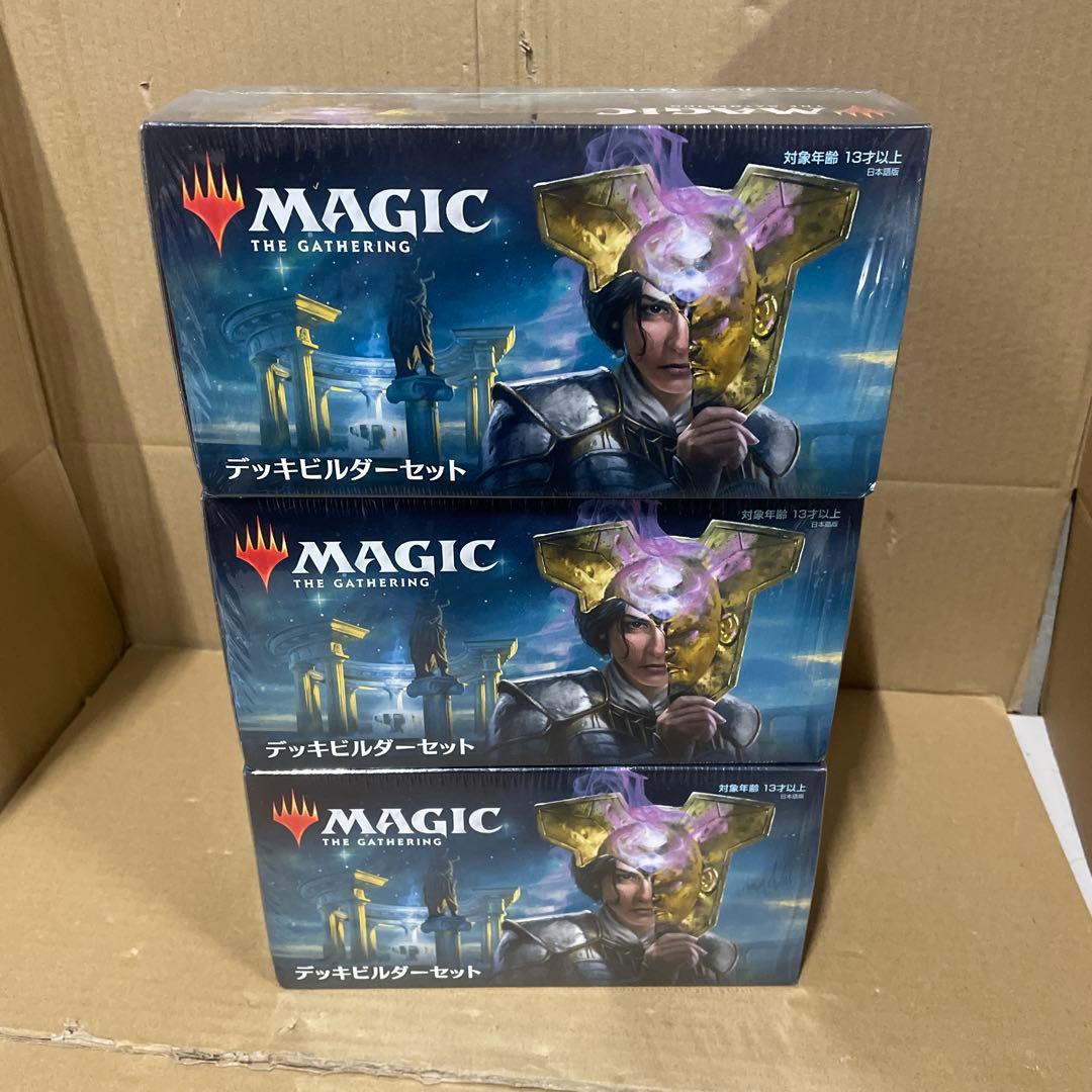 マジック:ザ・ギャザリング 死を越えたセロス デッキビルダーズツールキット　3点 Amazon.co.jp: マジック:ザ・ギャザリング 死を越えたセロス デッキ