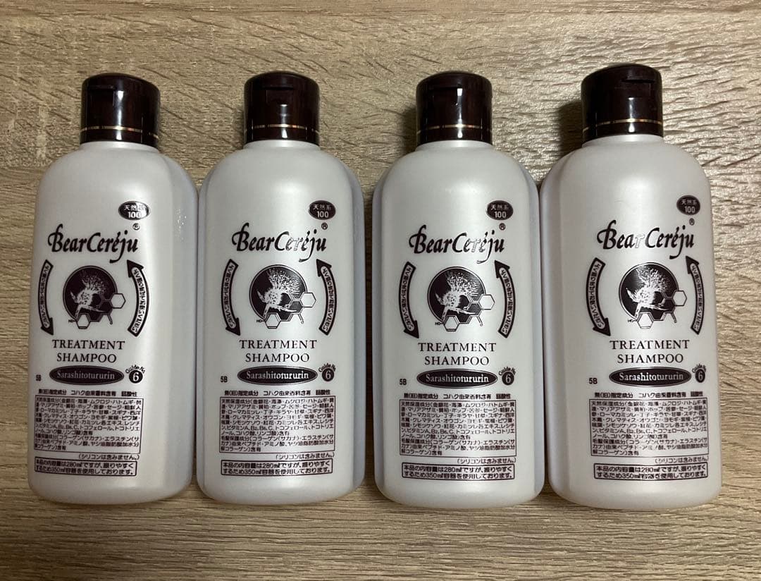 ベルセレージュ　サラシトツルリン　Ⅳ