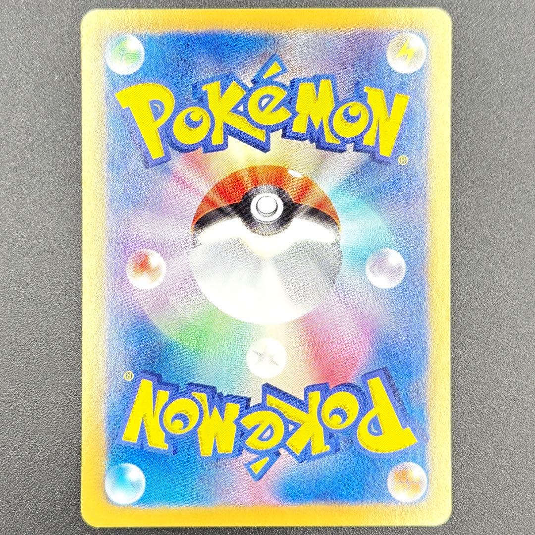 美品】ブースター PROMO プロモカード 183/BW-P - メルカリ