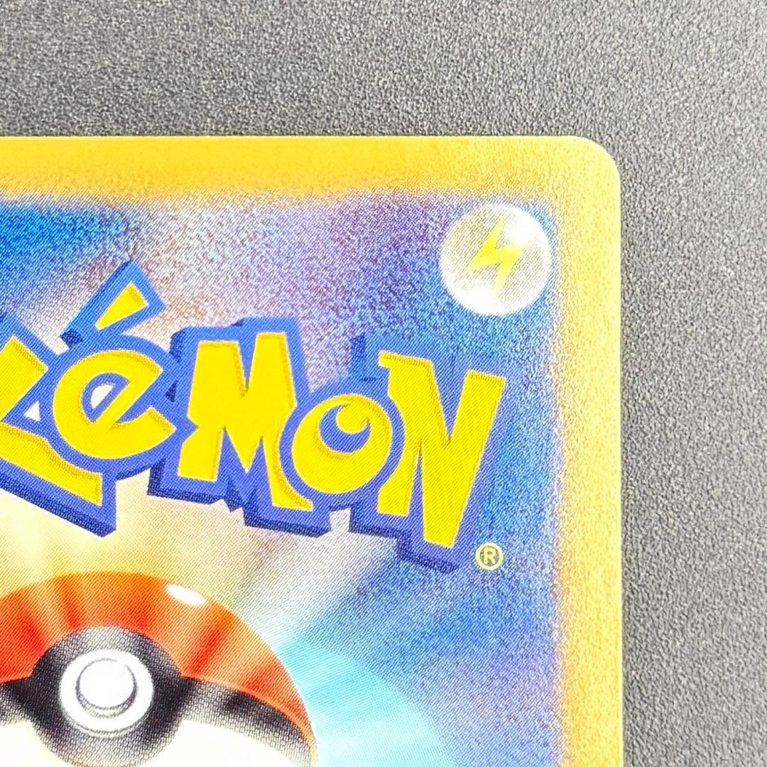 美品】ブースター PROMO プロモカード 183/BW-P - メルカリ