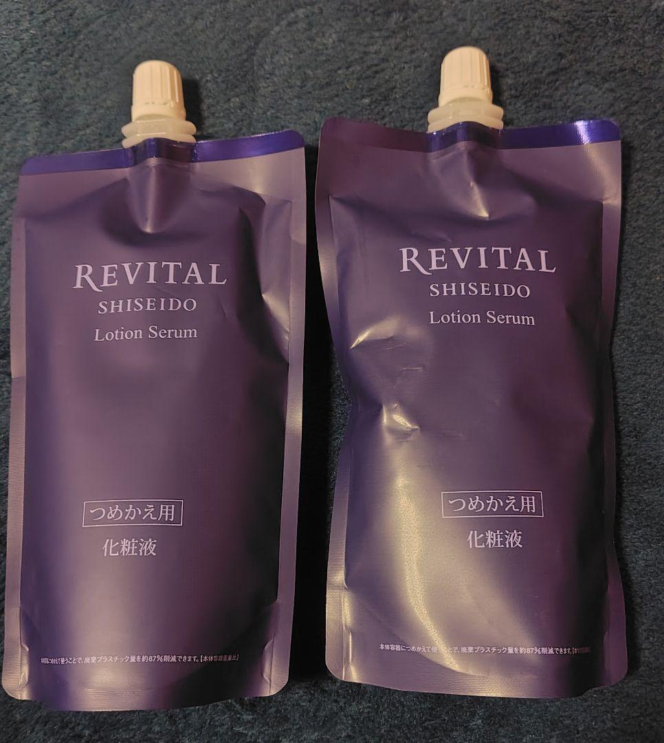 資生堂 REVITAL ローションセラム 165ml つめかえ用✕2個