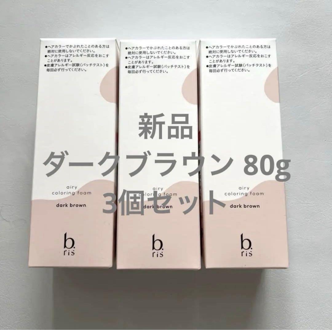 ③b ris エアリーカラーリングフォーム ダークブラウン 80g 3個セット