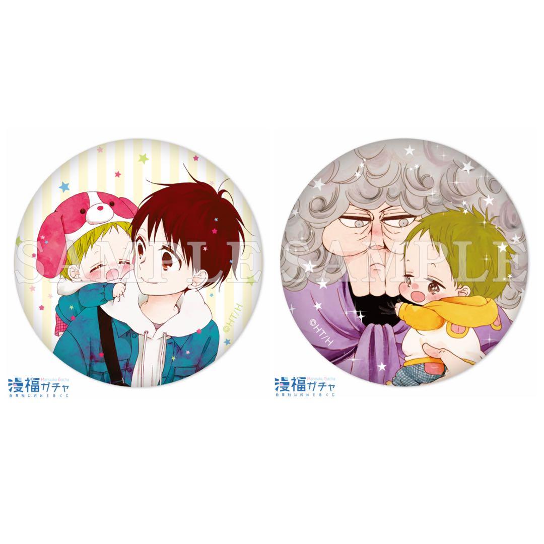 学園ベビーシッターズ スタンド付き缶バッジ - メルカリ