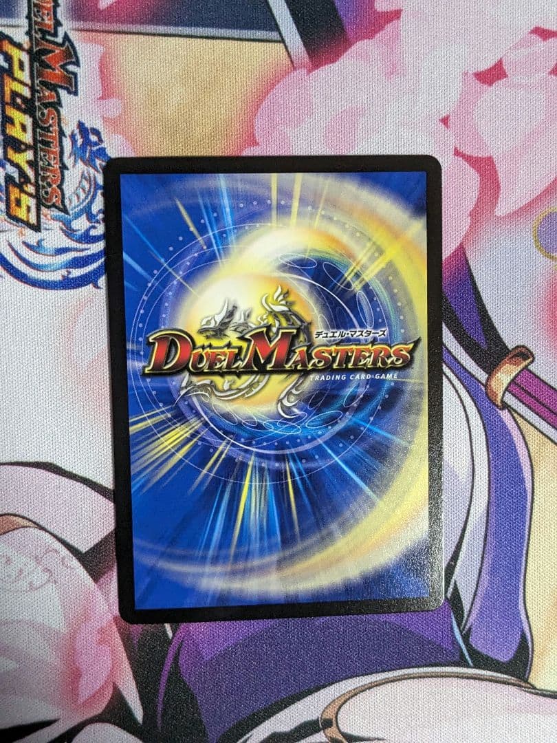 音卿の精霊龍ラフルル・ラブ ラフルルラブ 金トレジャー 2枚 - メルカリ