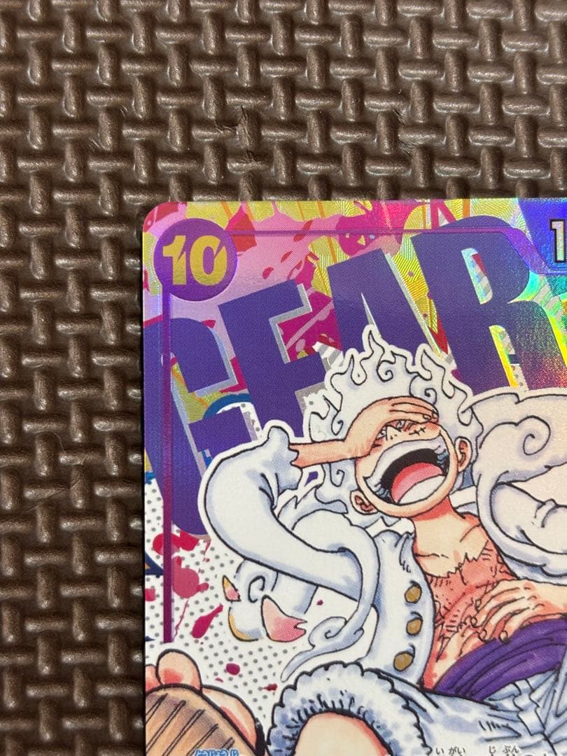 モンキー・D・ルフィ OP05-119 原作絵 シクパラ シークレットパラレル