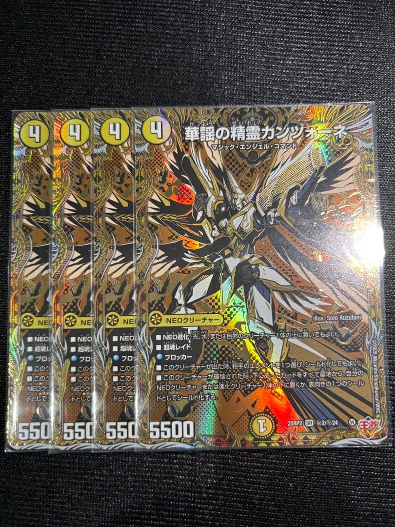 カンツォーネ　シク　シークレット